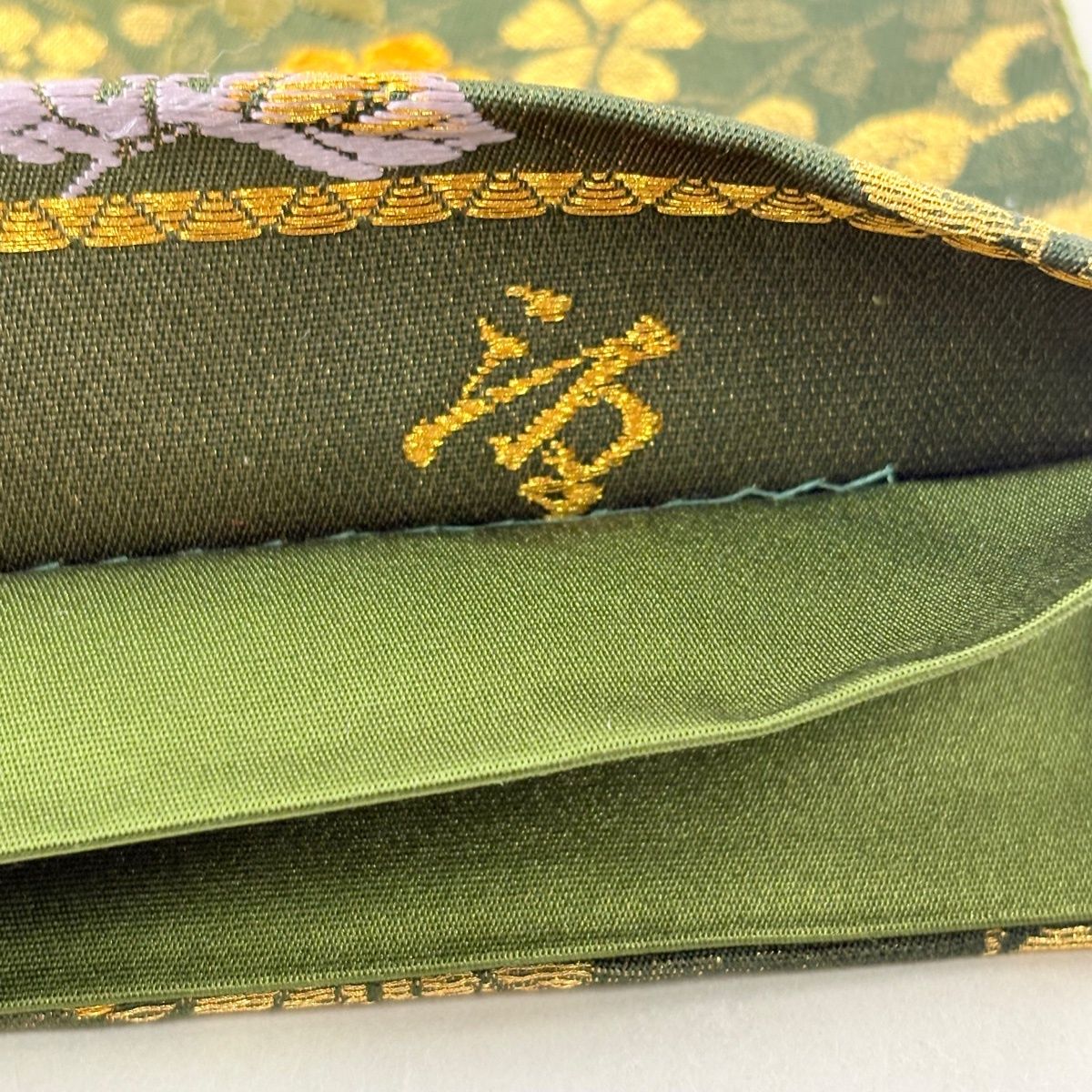 美品】 袋帯 秀品 吹き寄せ 金糸 刺繍 緑 六通 正絹 【中古】 - メルカリ