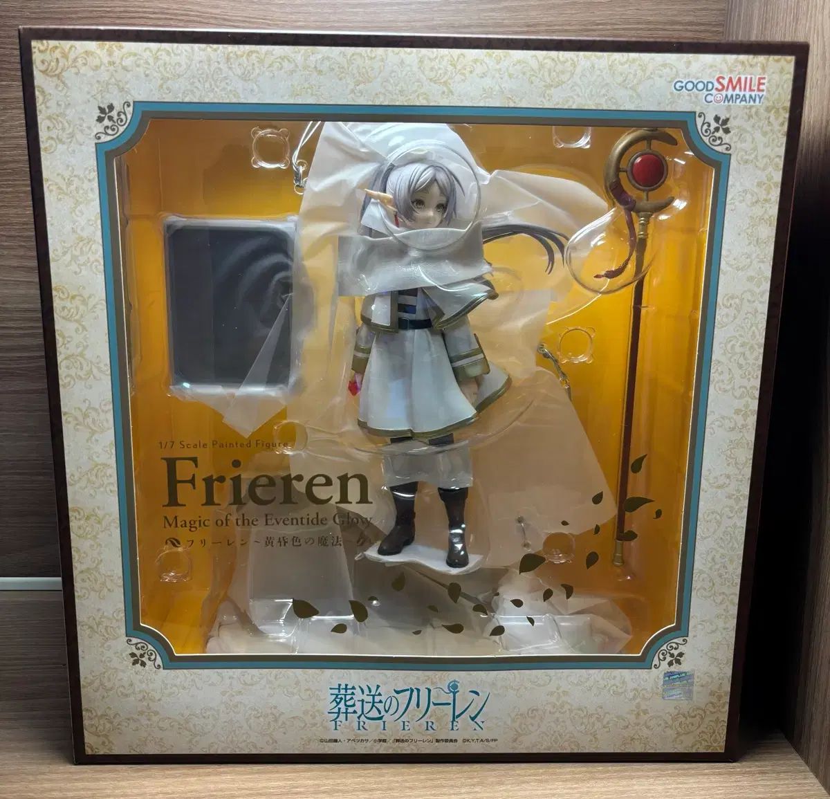 葬送のフリーレン 黄昏色の魔法 フィギュア-公式