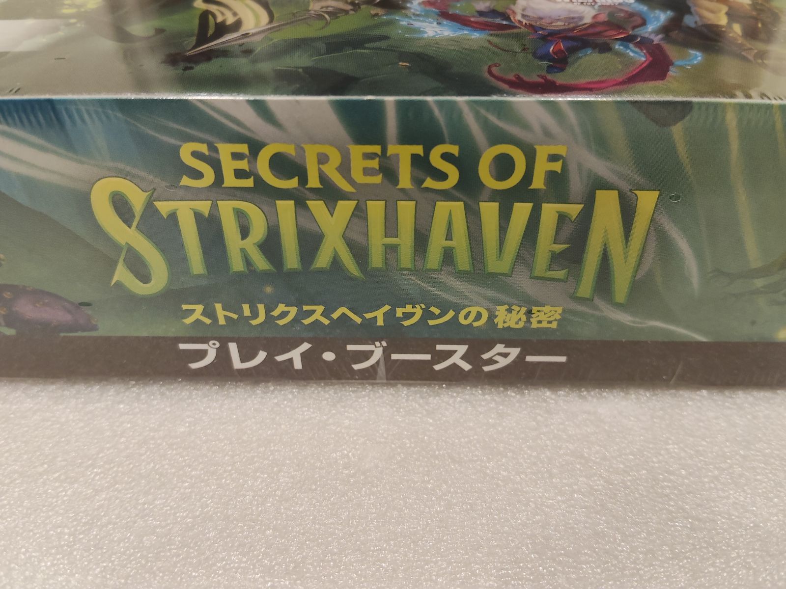 ストリクスヘイヴンの秘密 プレイブースター 日本語 新品未開封 3BOX プロモ プロモ付き】MTG ストリクスヘイヴンの秘密 日本語版 未開封 プレイ