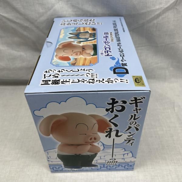 中古】未開)D賞 ウーロン&プーアル MASTERLISE PLUS 「一番くじ 中古】未開)D賞 ウーロン&プーアル MASTERLISE PLUS 「一番くじ