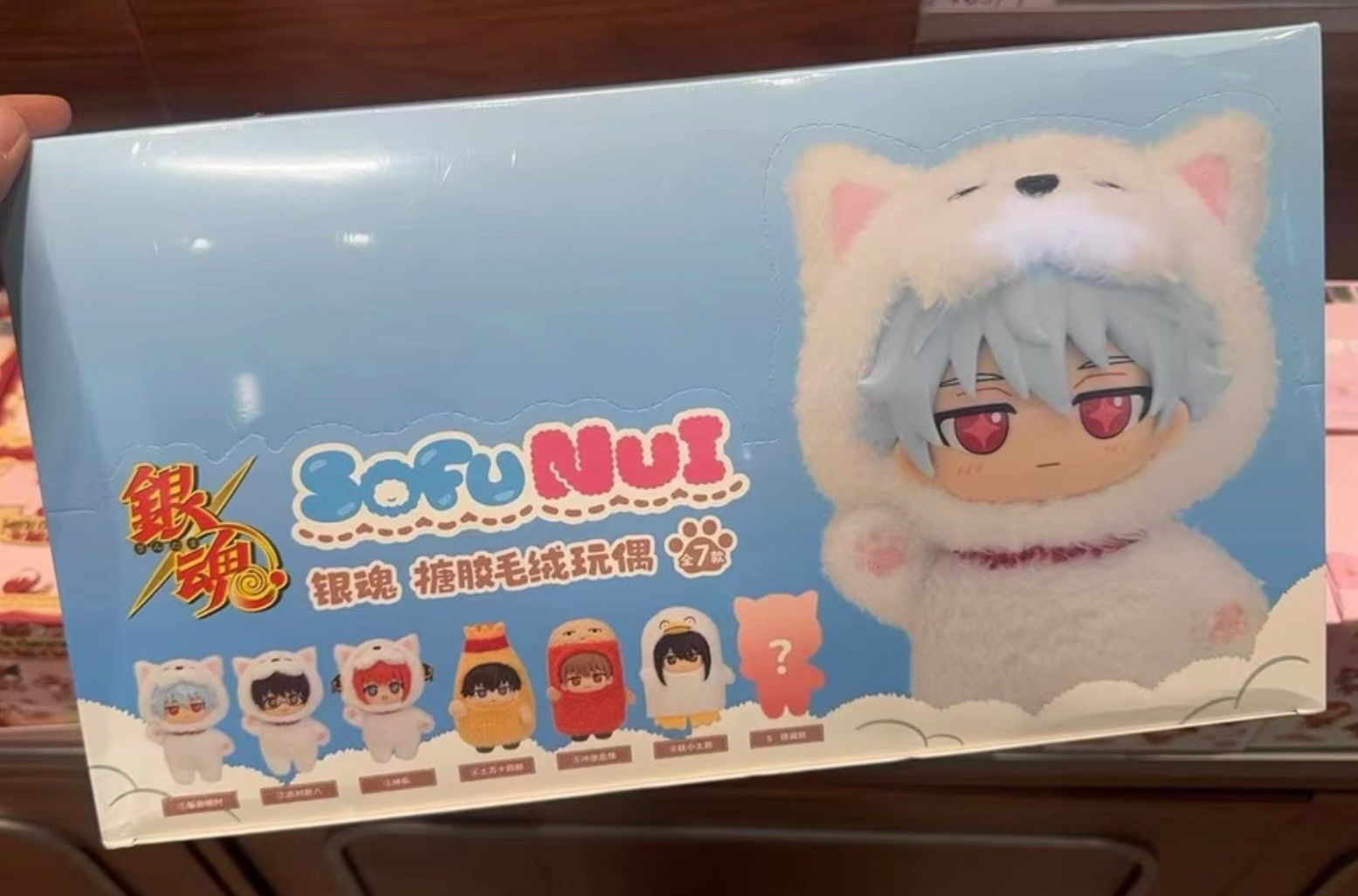 銀魂 SofuNui TOPTOY 中国バンダイナムコ ソフビぬい トレーディング