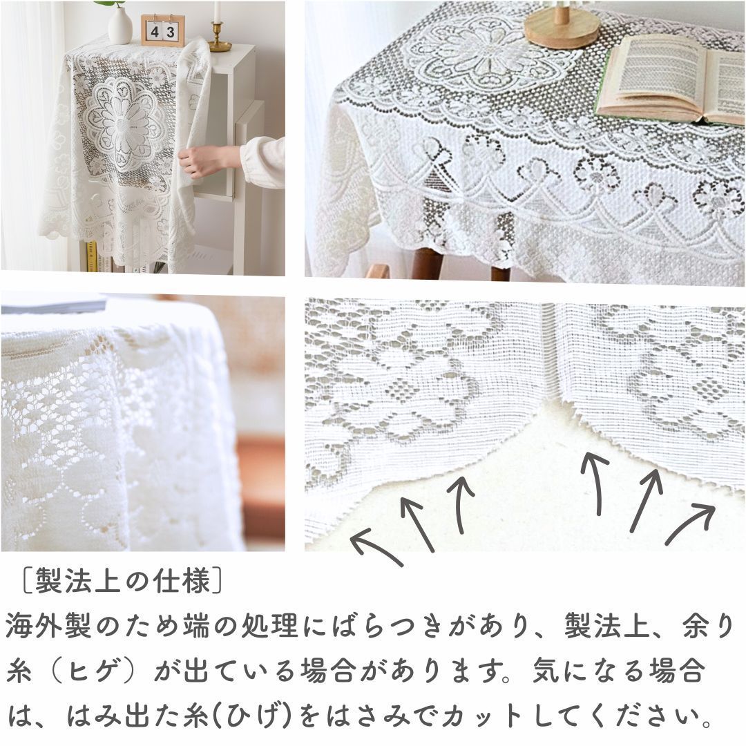 レース マルチカバー 大判 布 ホコリよけ ベッド ソファ 洗える 花柄