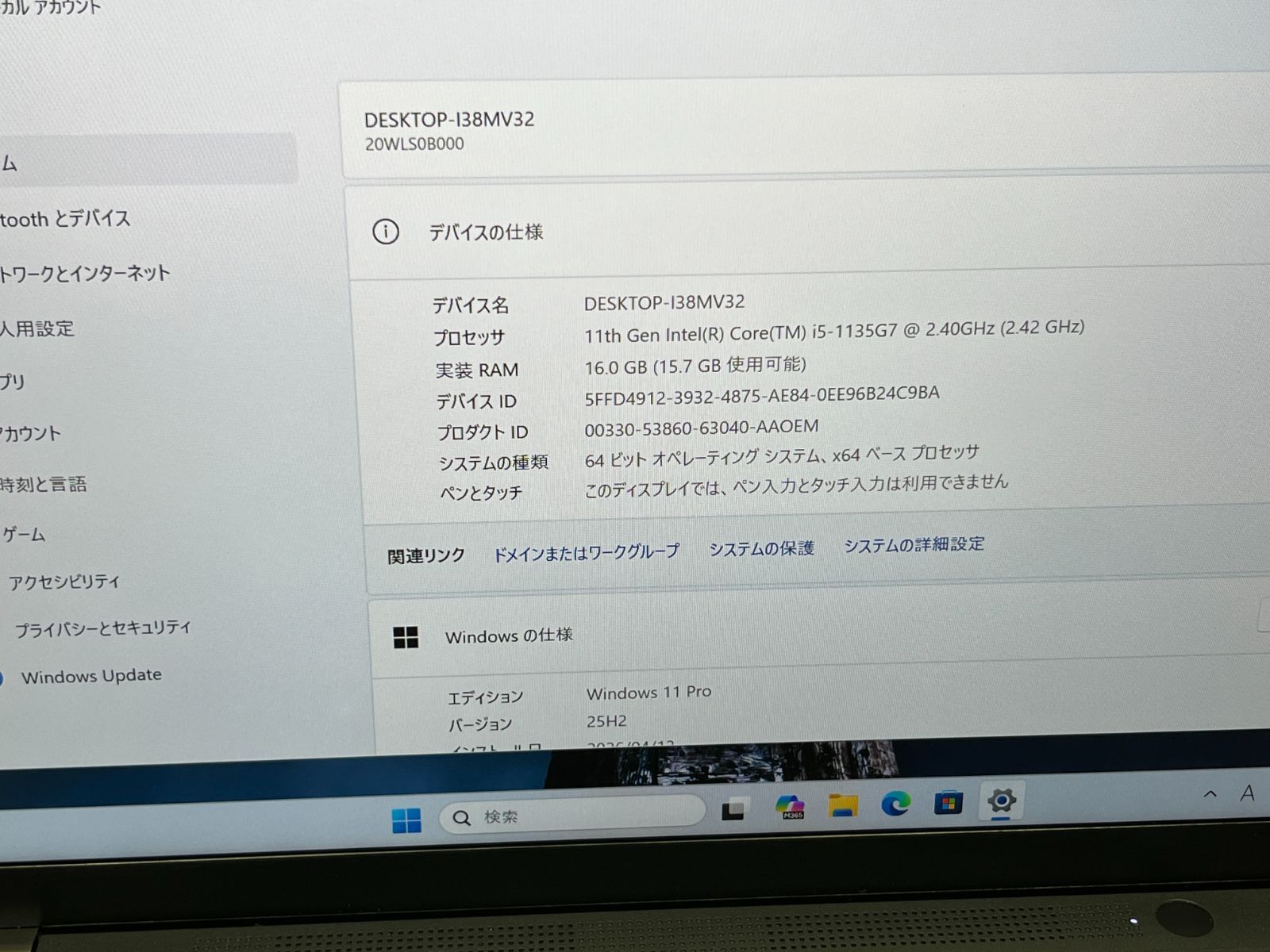 Thinkpad X13 Gen2 16GB 第11世代 Office2024 - メルカリ