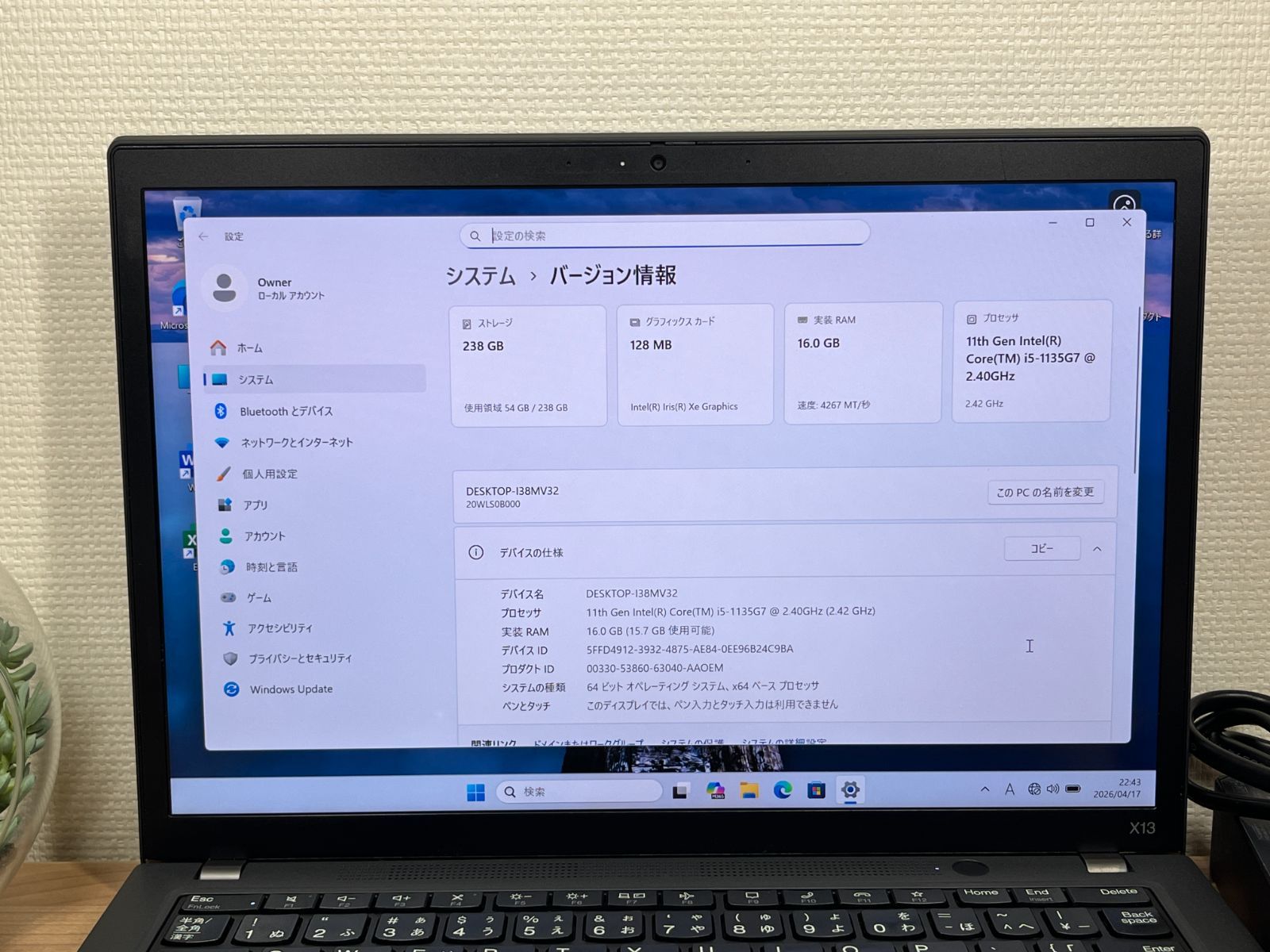限定品〉03253 Thinkpad X13 Gen2 16GB 第11世代 ノートパソコン office2024 Thinkpad X13 Gen2 16GB 第11世代 Office2024 - メルカリ