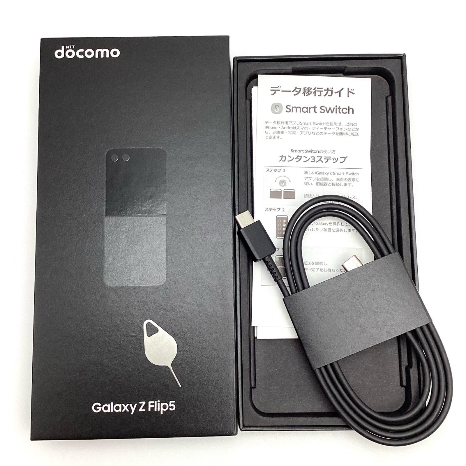 限定販売品 【全額返金保証】【最速発送】SAMSUNG Galaxy Z Flip5 