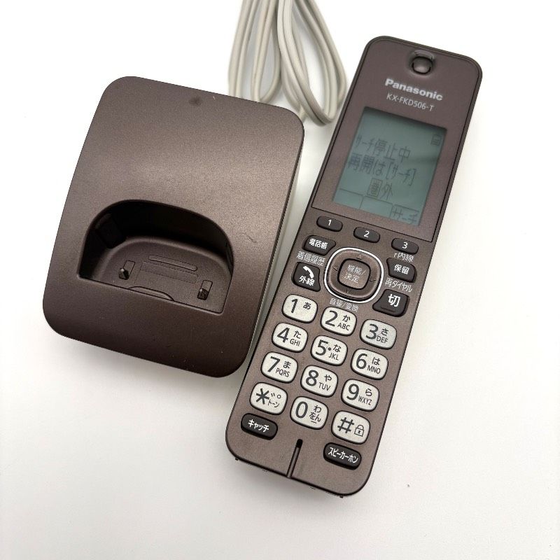 Panasonic KX-FKD506-T ファックス付き機 通話OK/現状品】Panasonic KX 