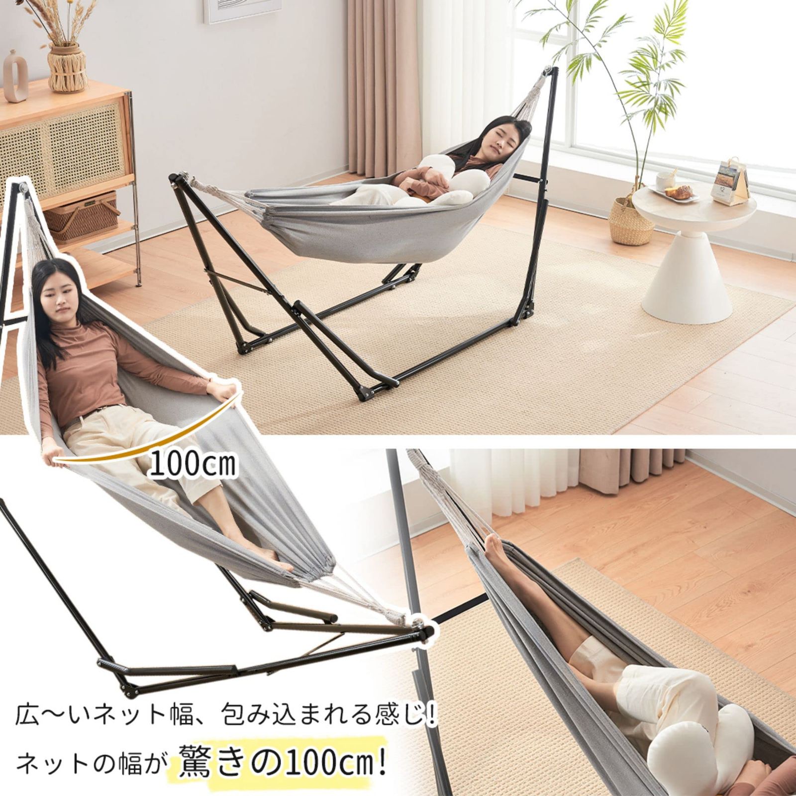 BTM ハンモック 自立式 軽量 スタンドセット 3way 折りたたみ 室内 