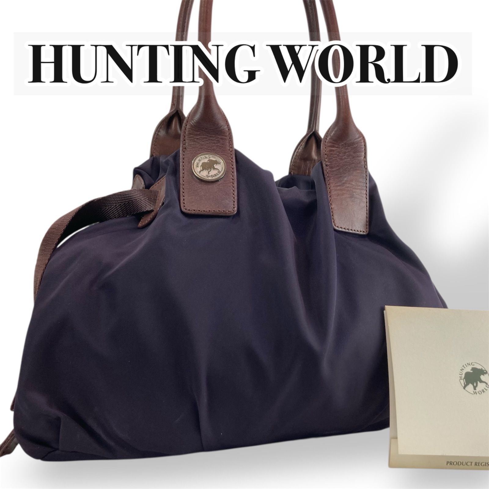 美品 希少 ハンティングワールド HUNTING WORLD トートバッグ ハンド 