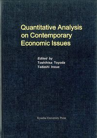 本 Quantitative analysis on