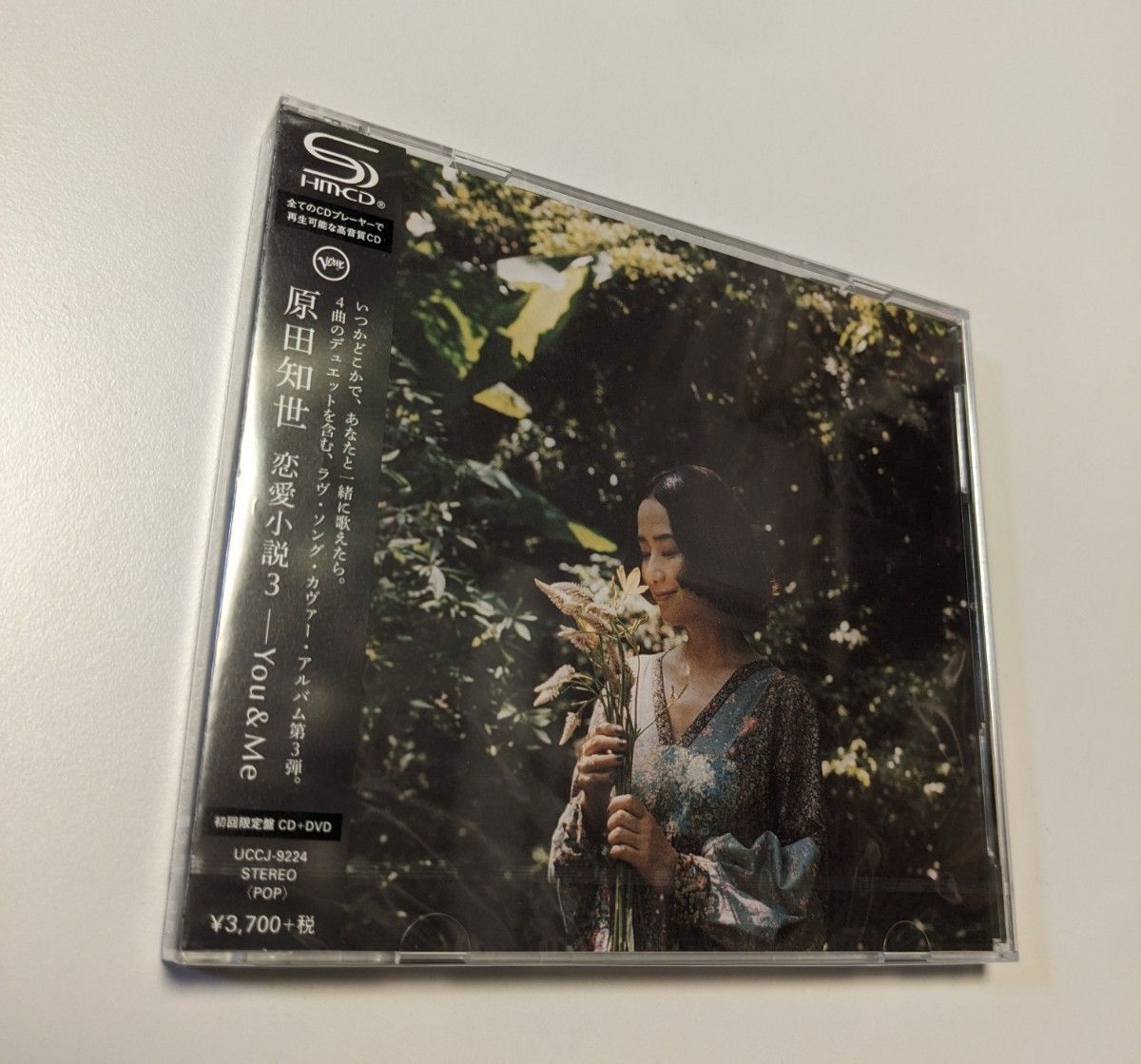 原田知世 恋愛小説3 You & Me LP レコード 芽瑠璃堂 ＞ 原田知世 『恋愛小説3～You & Me (LP)（12インチ）』UCJJ9028
