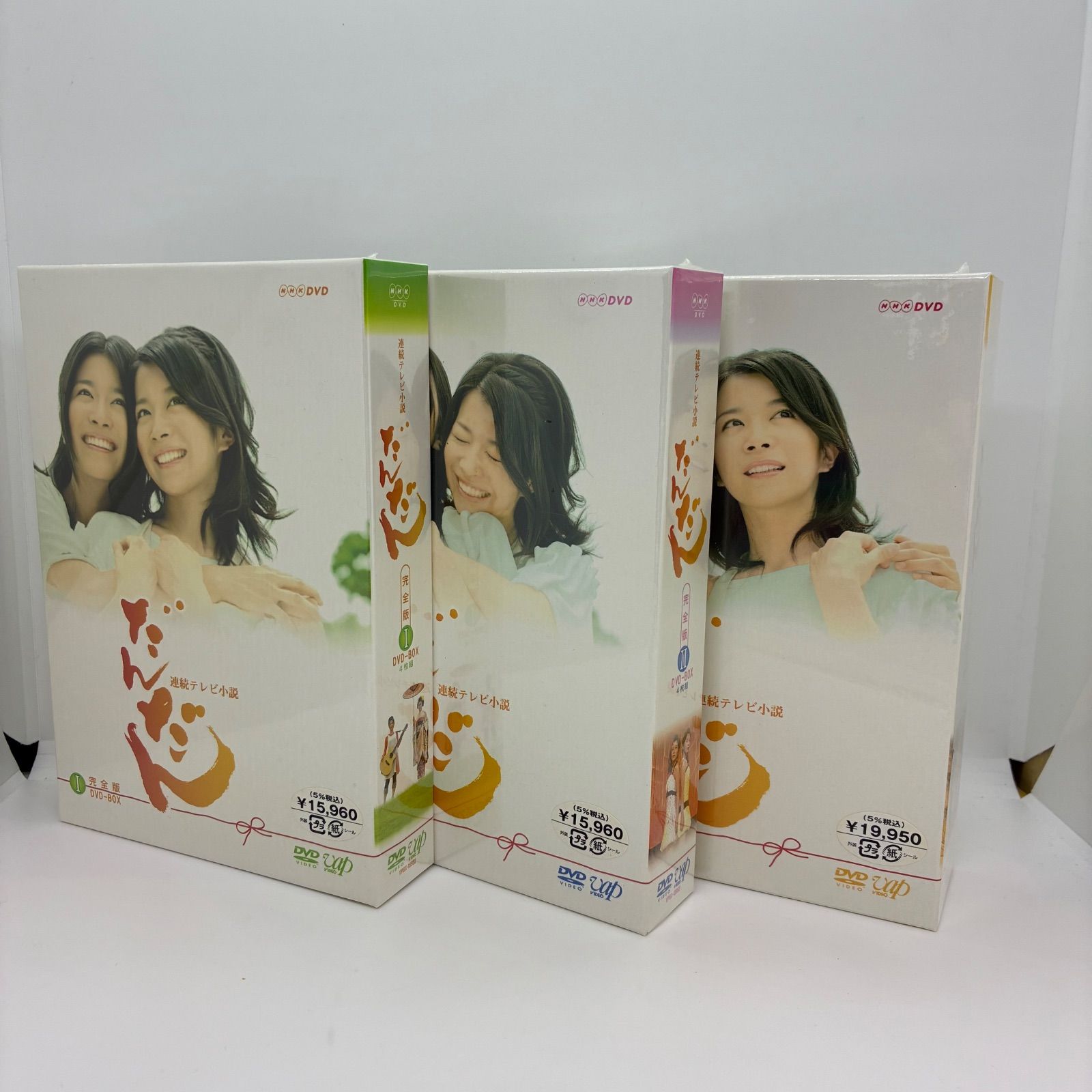 DVD だんだん 全13巻セット 三倉茉奈 三倉佳奈 吉田栄作 石田ひかり Amazon.co.jp: だんだん 完全版 DVD-BOX III : 三倉茉奈, 三倉佳奈