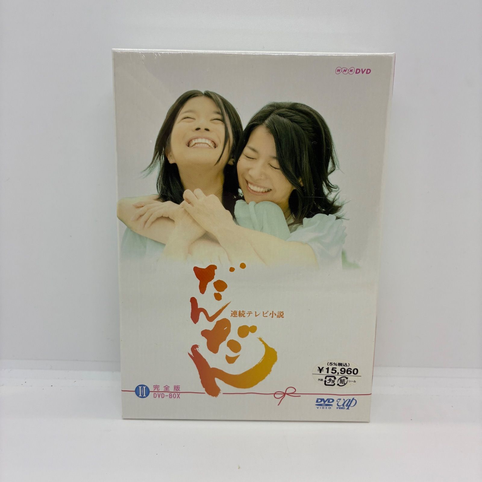 だんだん 完全版 DVD BOX III 【公式通販】