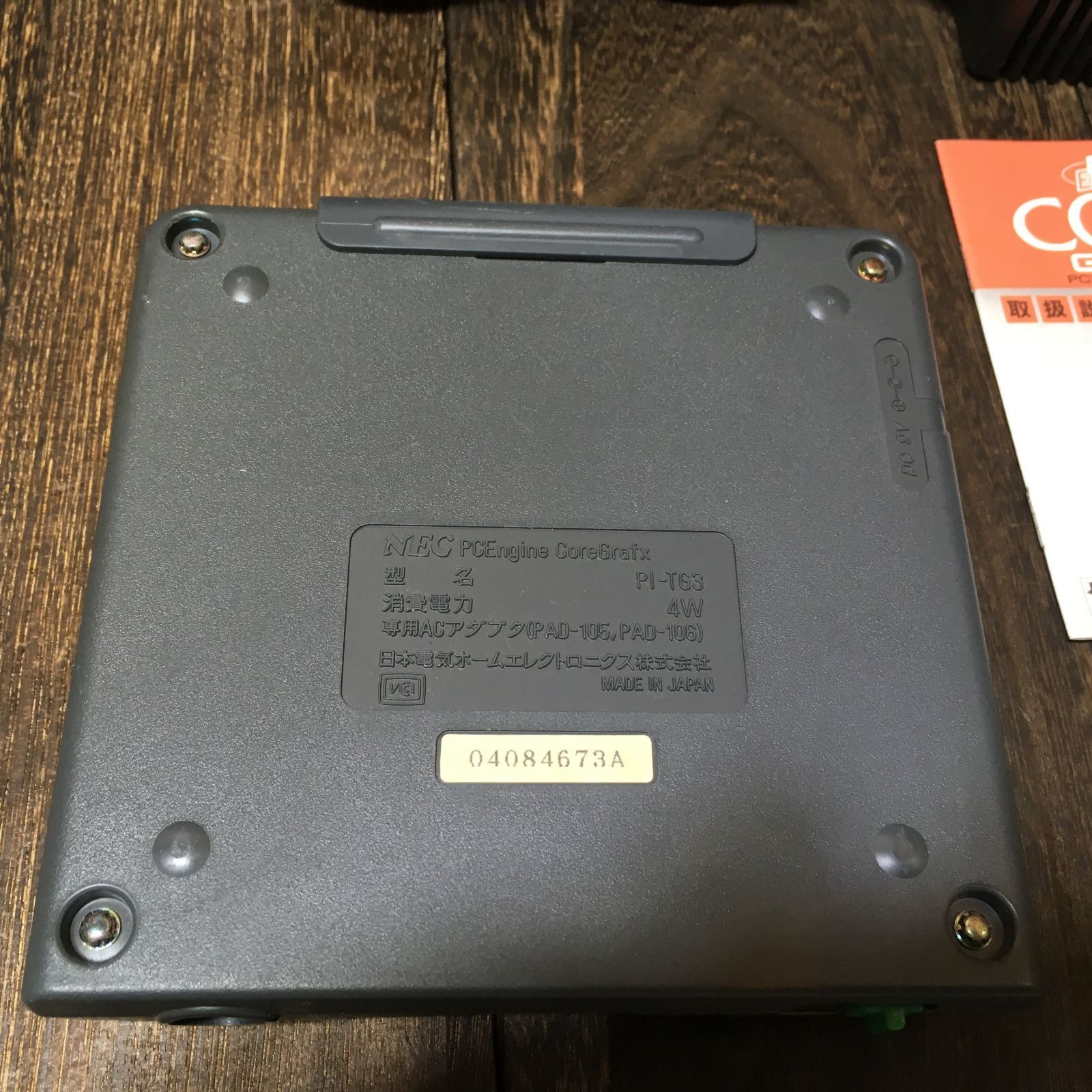 PCエンジン　コアグラフィックス NEC PI-TG3 ソフト６個 ゲーム NEC PCエンジン 本体 COREGRAFX コアグラフィック PI-TG3