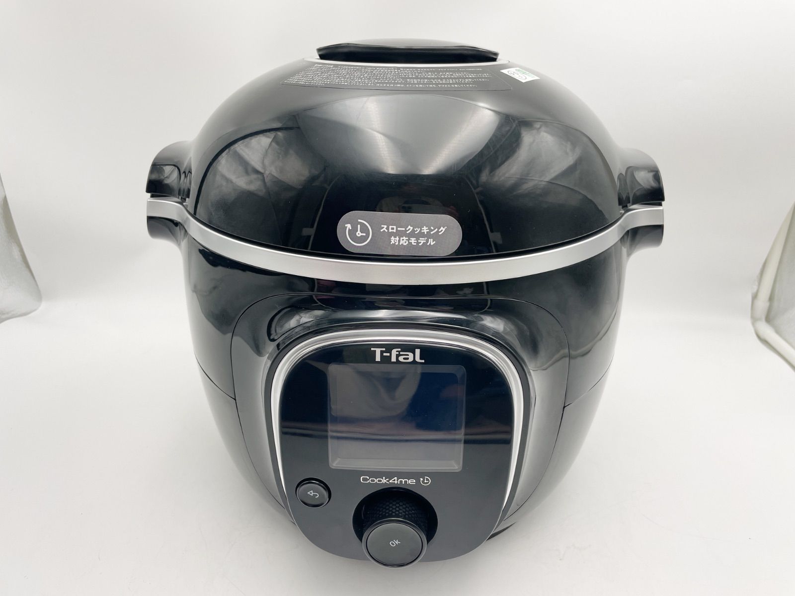 ティファール クックフォーミー3L ブラック CY8768JP 調理容量2.0L 250