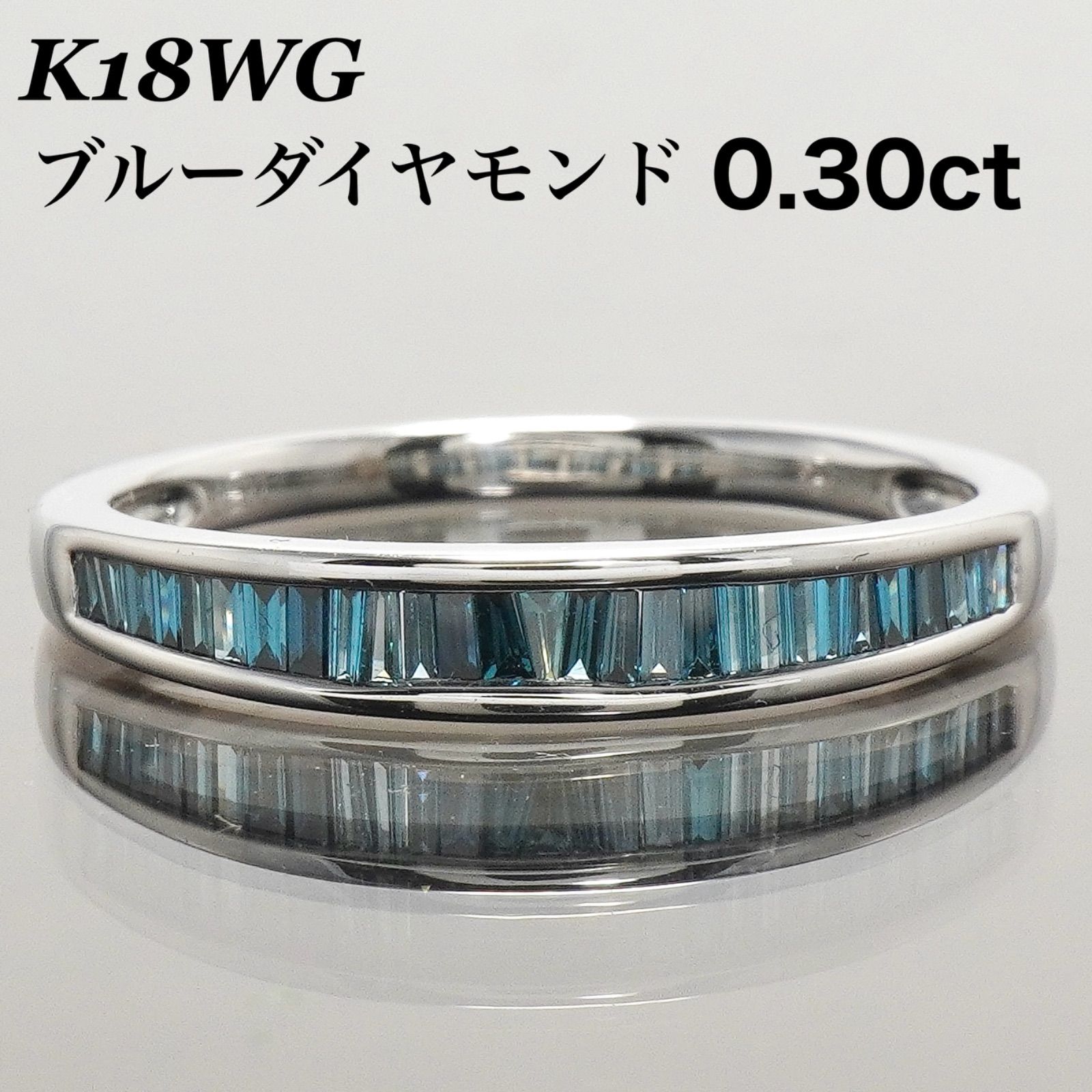 ダイヤ リング ブルー ダイヤモンド テーパー バゲット K18WG 指輪 メルカリ
