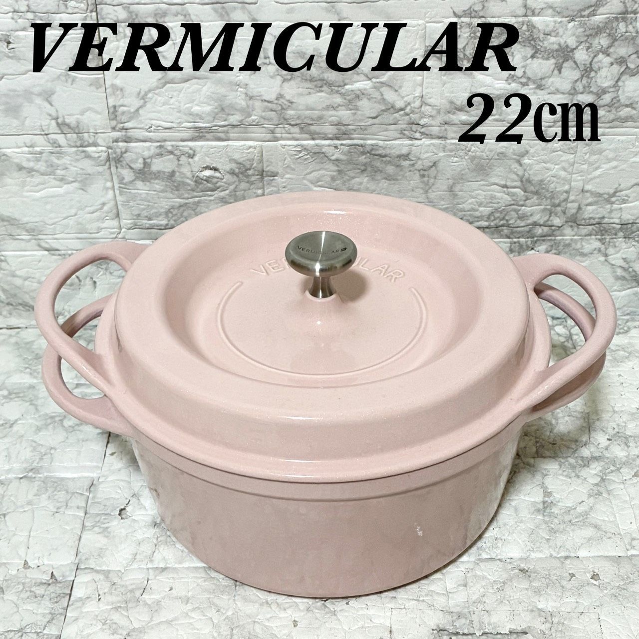 Vermicular 鍋 パールピンク 無水 ホーロー 両手鍋 22㎝ Vermicular 鍋 パールピンク 無水 ホーロー 両手鍋 22㎝ Vermicular 鍋