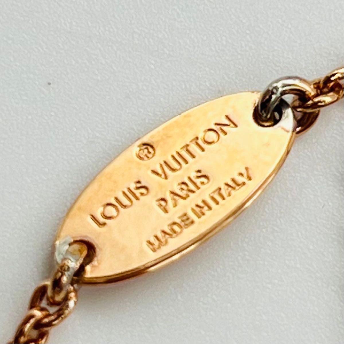 正規品 ルイヴィトン ブレスレット エセンシャルV ピンクゴールド M80138 LOUISVUITTON ルイヴィトン M80138 エセンシャル V ブレスレット