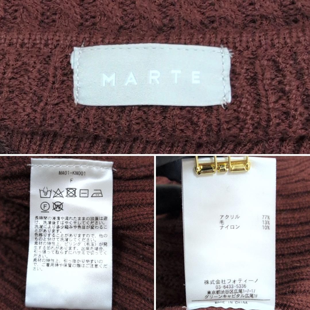 MARTE マルテ【F】ニットカーディガン 臙脂色 ショート丈 ボレロ フリンジ Marte - MARTE マルテ【F】ニットカーディガン 臙脂色 ショート丈