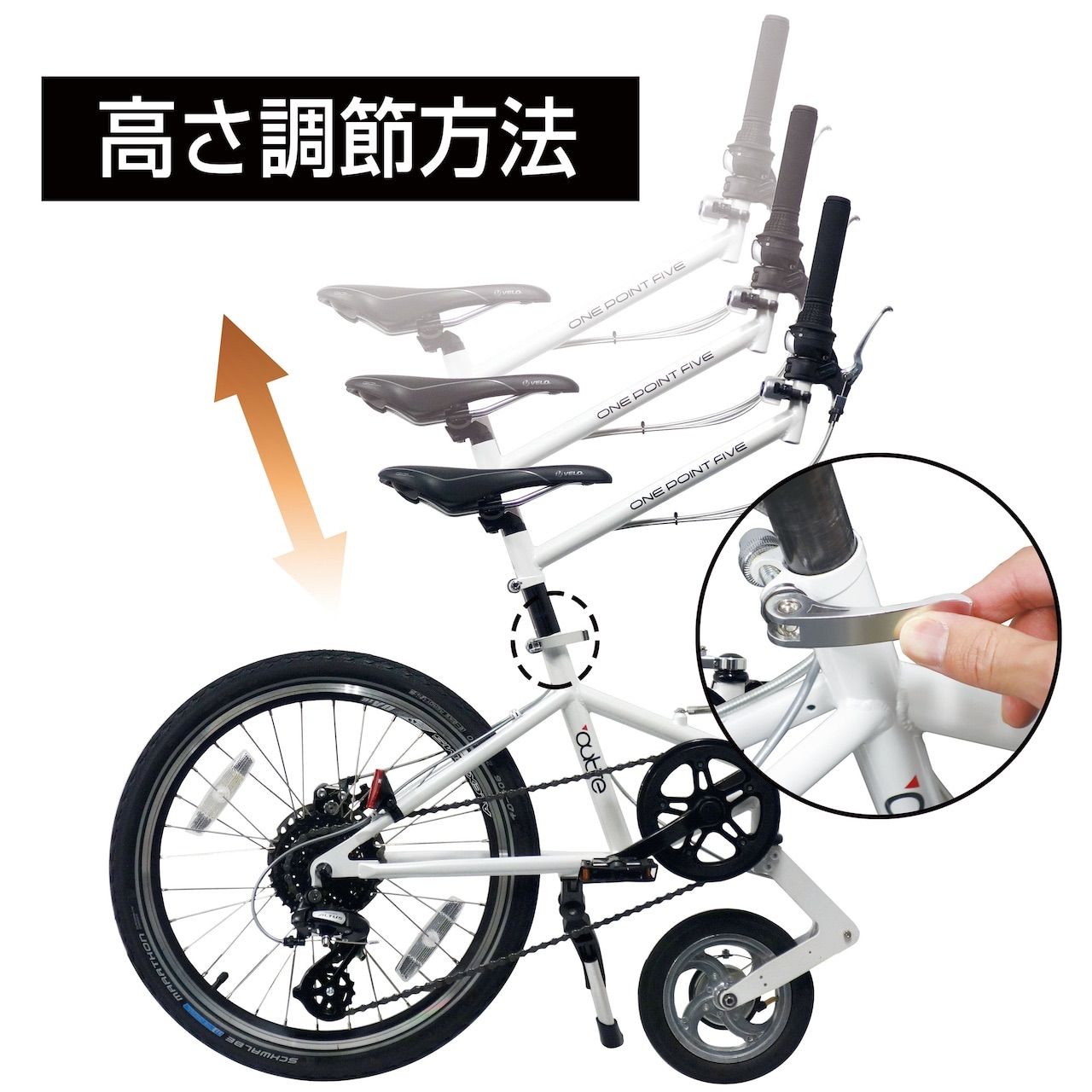 新品未使用 1.5輪車 outre ONE POINT FIVE 折りたたみ自転車 レッド
