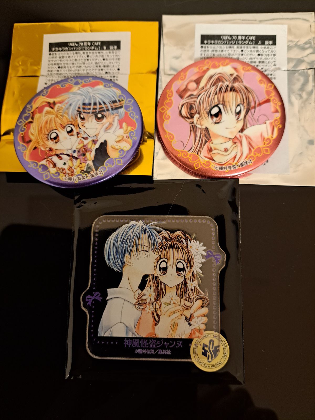 りぼんカフェ 70周年記念カフェ アクリルステッカー 缶バッジ 神風怪盗 りぼんカフェ 70周年記念カフェ アクリルステッカー 缶バッジ 神風怪盗