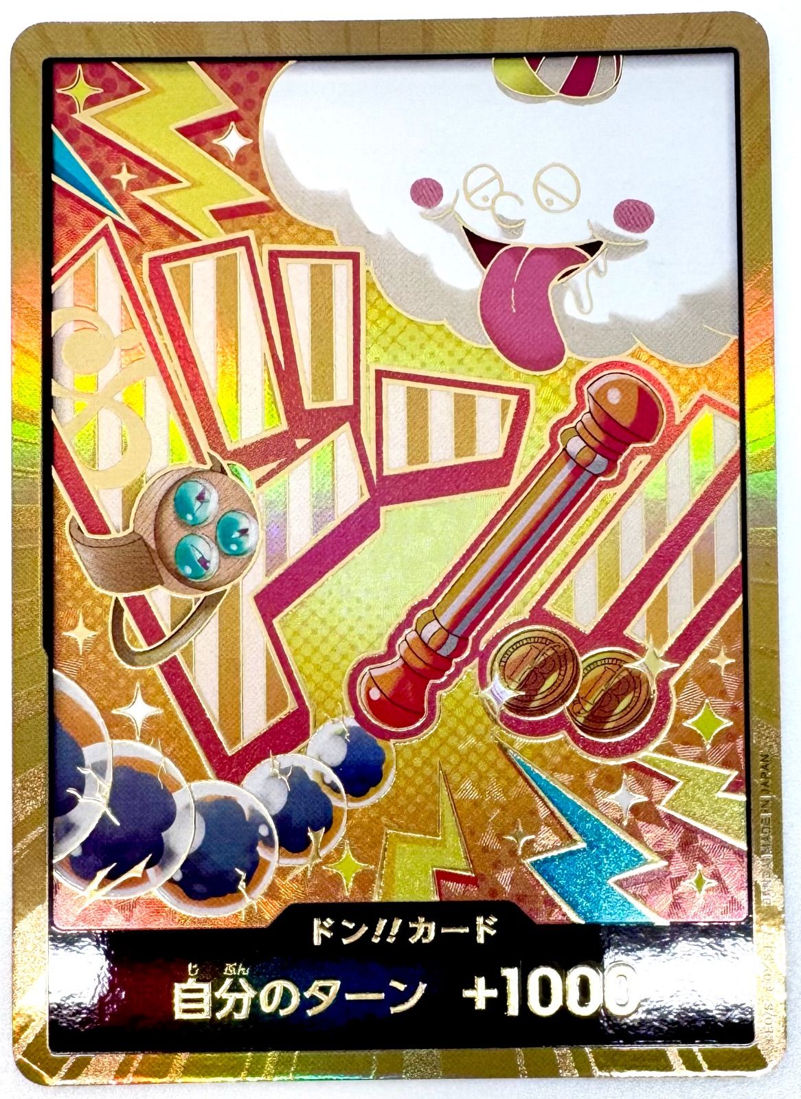 ワンピースカードゲーム ナミ 金ドン 1枚 - メルカリ
