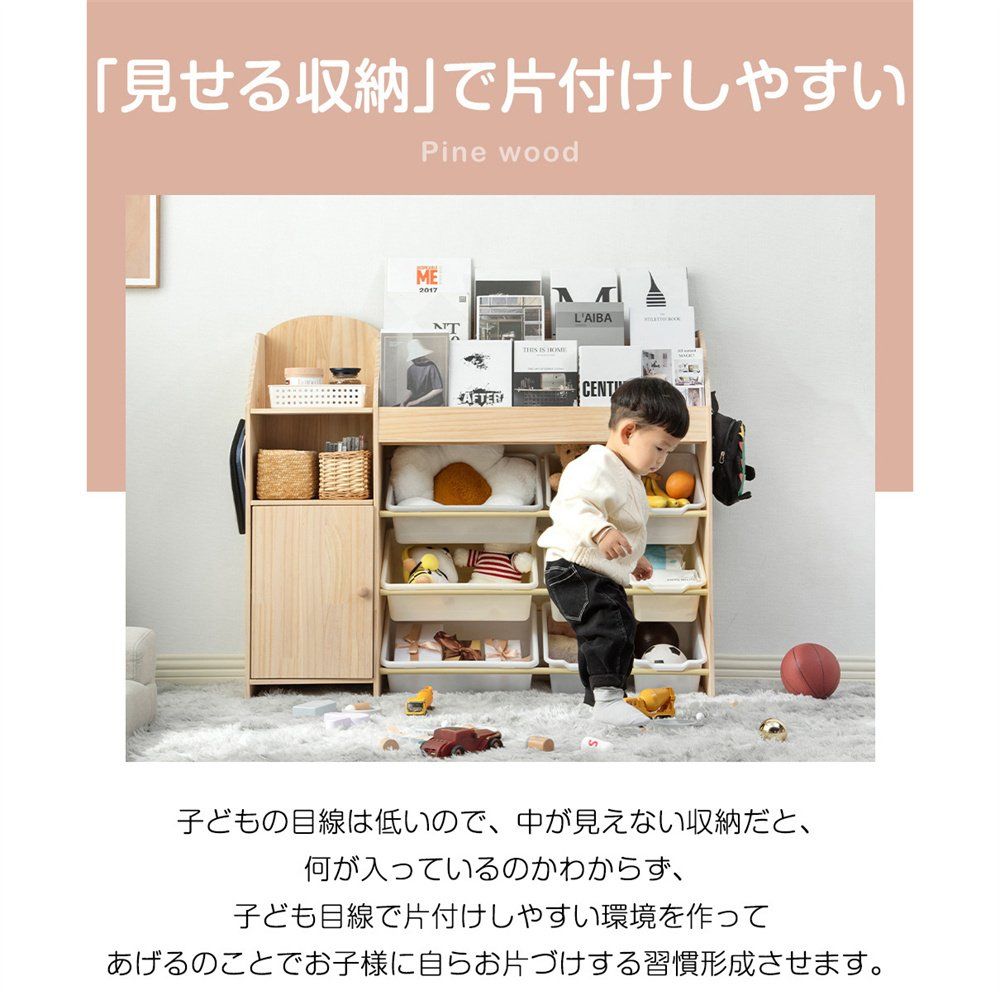 絵本棚 絵本ラック おもちゃ おもち収納 収納 天然木 引き出し 玩具箱