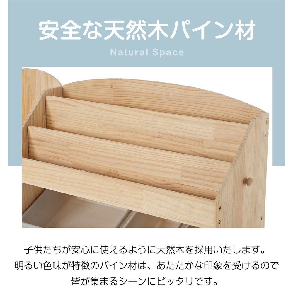 絵本棚 絵本ラック おもちゃ おもち収納 収納 天然木 引き出し 玩具箱
