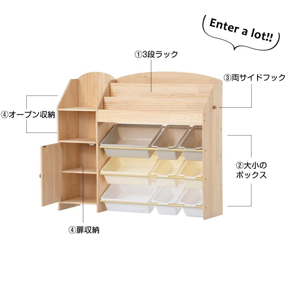 絵本棚　絵本ラック おもちゃ おもち収納 収納 天然木　引き出し　玩具箱　ラック 楽天市場】【20時〜P5倍&マラソン限定クーポン利用中】おもちゃ箱 絵