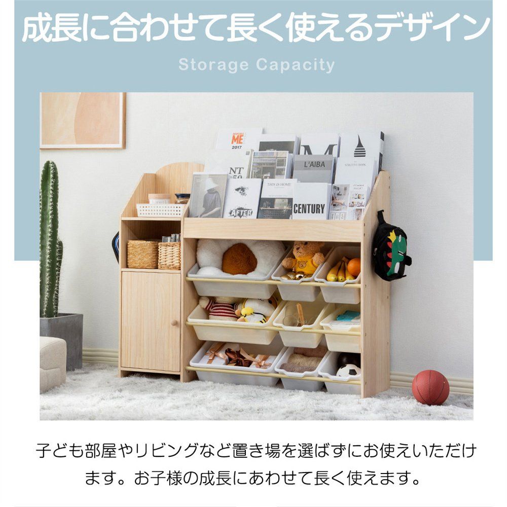 絵本棚 絵本ラック おもちゃ おもち収納 収納 天然木 引き出し 玩具箱