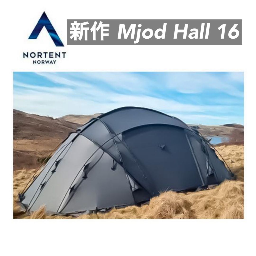 新作 ミョドホール ノルテント NORTENT Gamme Mjod Hall - メルカリ