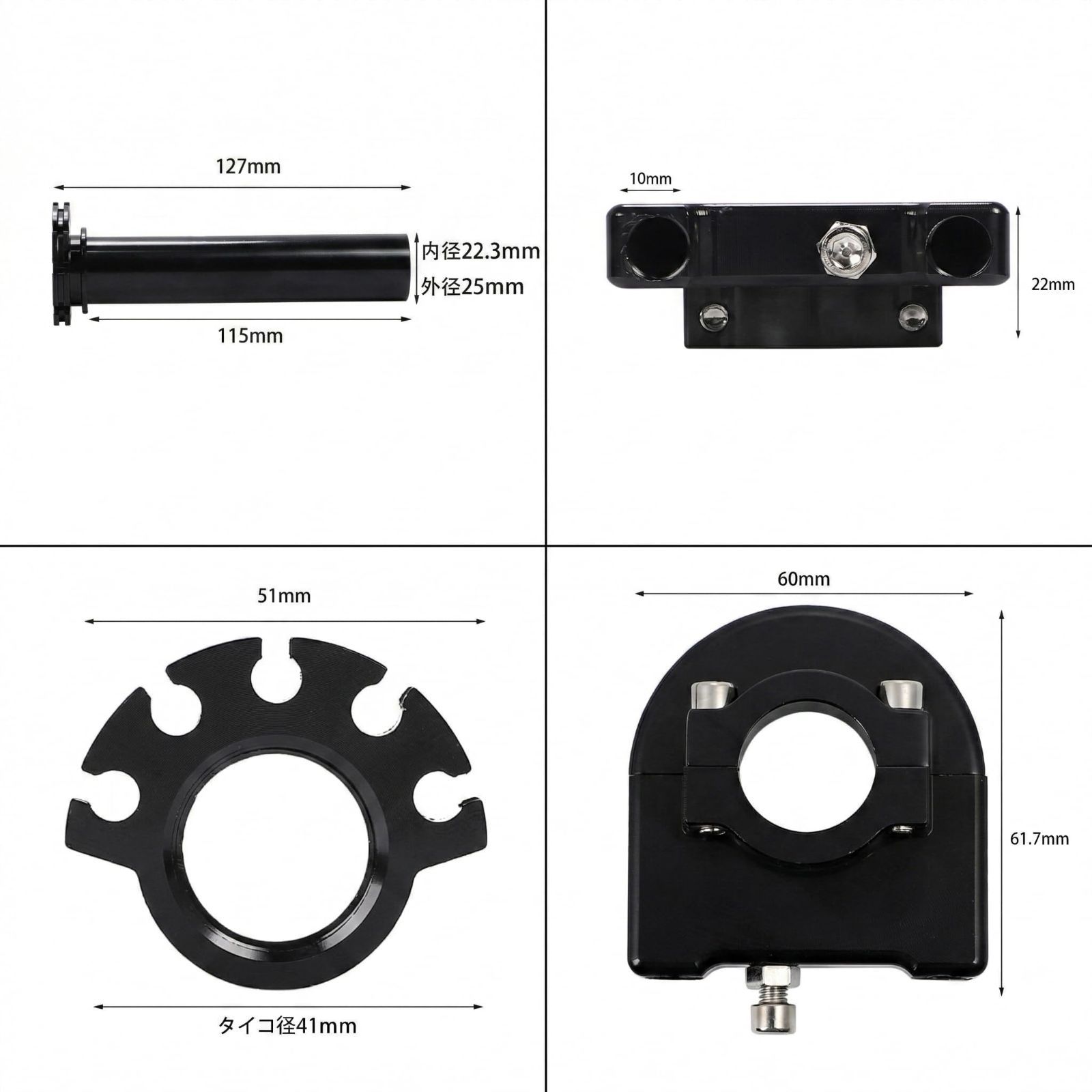 アクセサリー CB400F 新着商品】CB400 ゼファー400 軽いアクセル ZRX CNC加工 ハイスロ