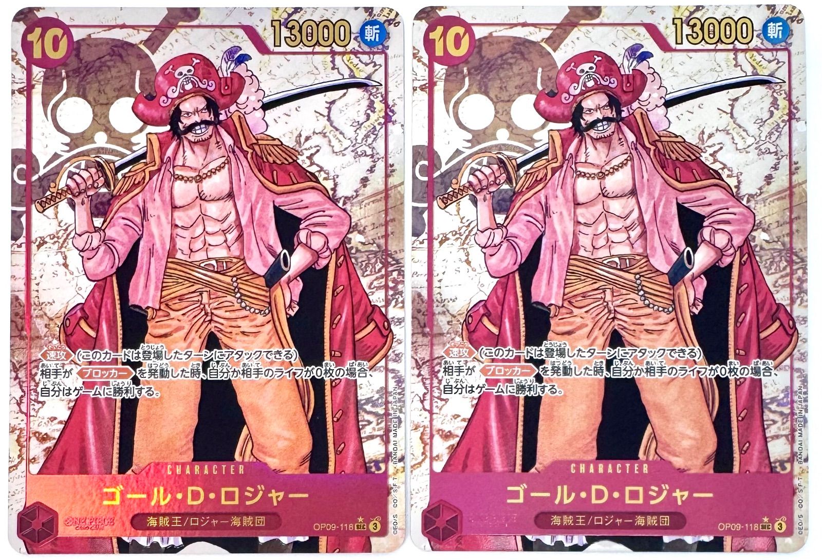 ワンピースカードゲーム ゴール・D・ロジャー OP09-118 SECパラレル 2 