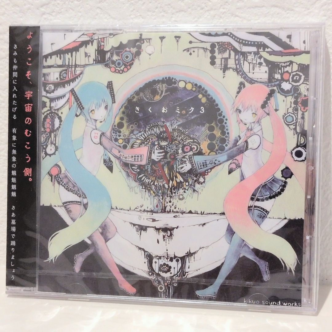 未開封 CD きくおミク3 Kikuo Sound Works 初音ミク 2026年最新】きく