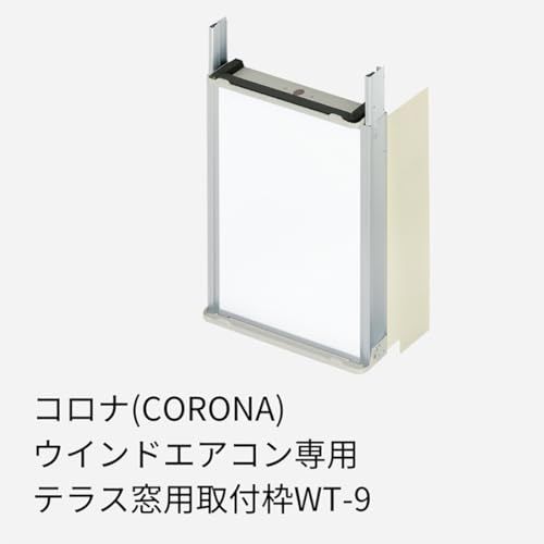 送料無料】CORONA(コロナ) 窓用エアコン ウインドエアコン (冷房専用CW 