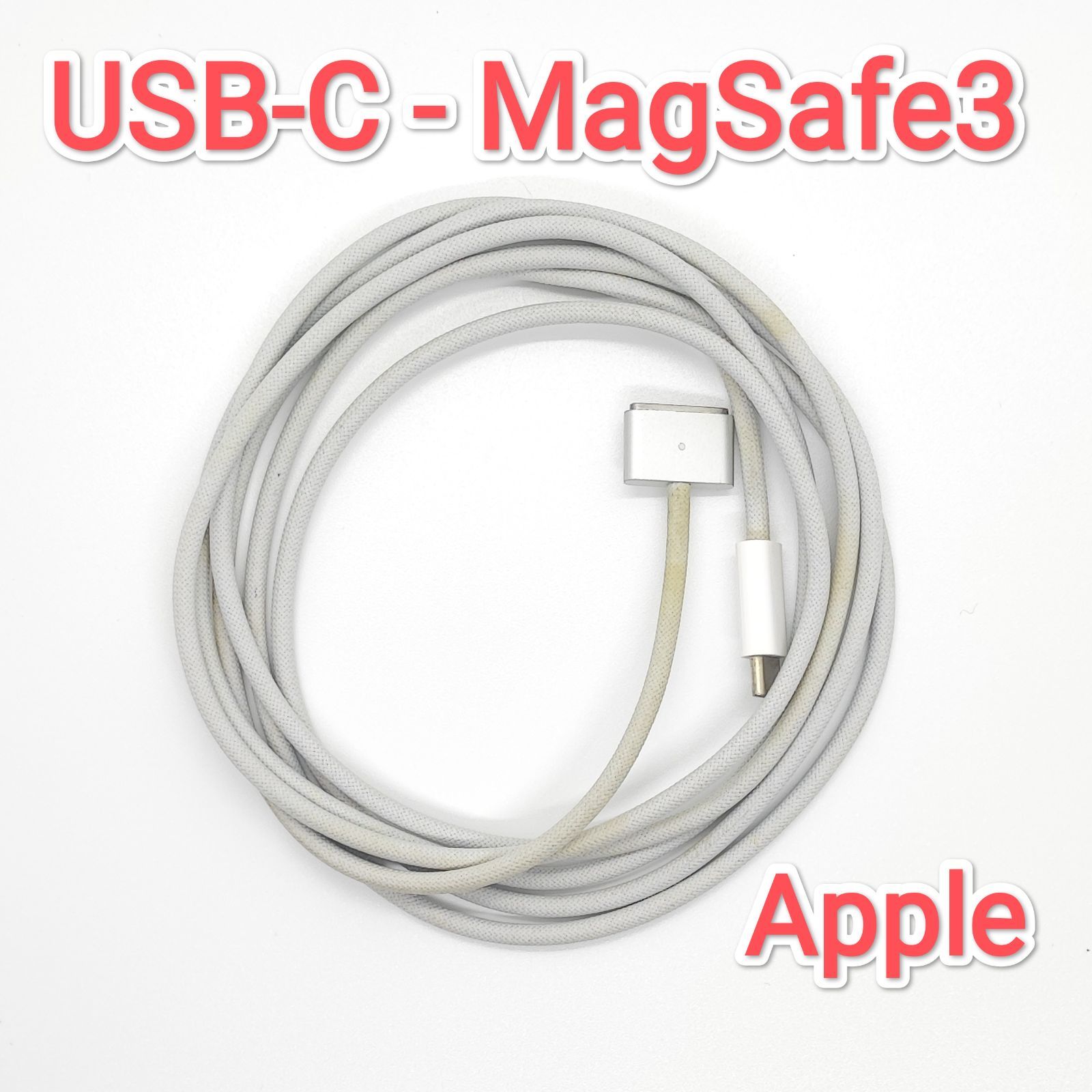 Apple MagSafe3ケーブル (2m, シルバー) 中古- メルカリ