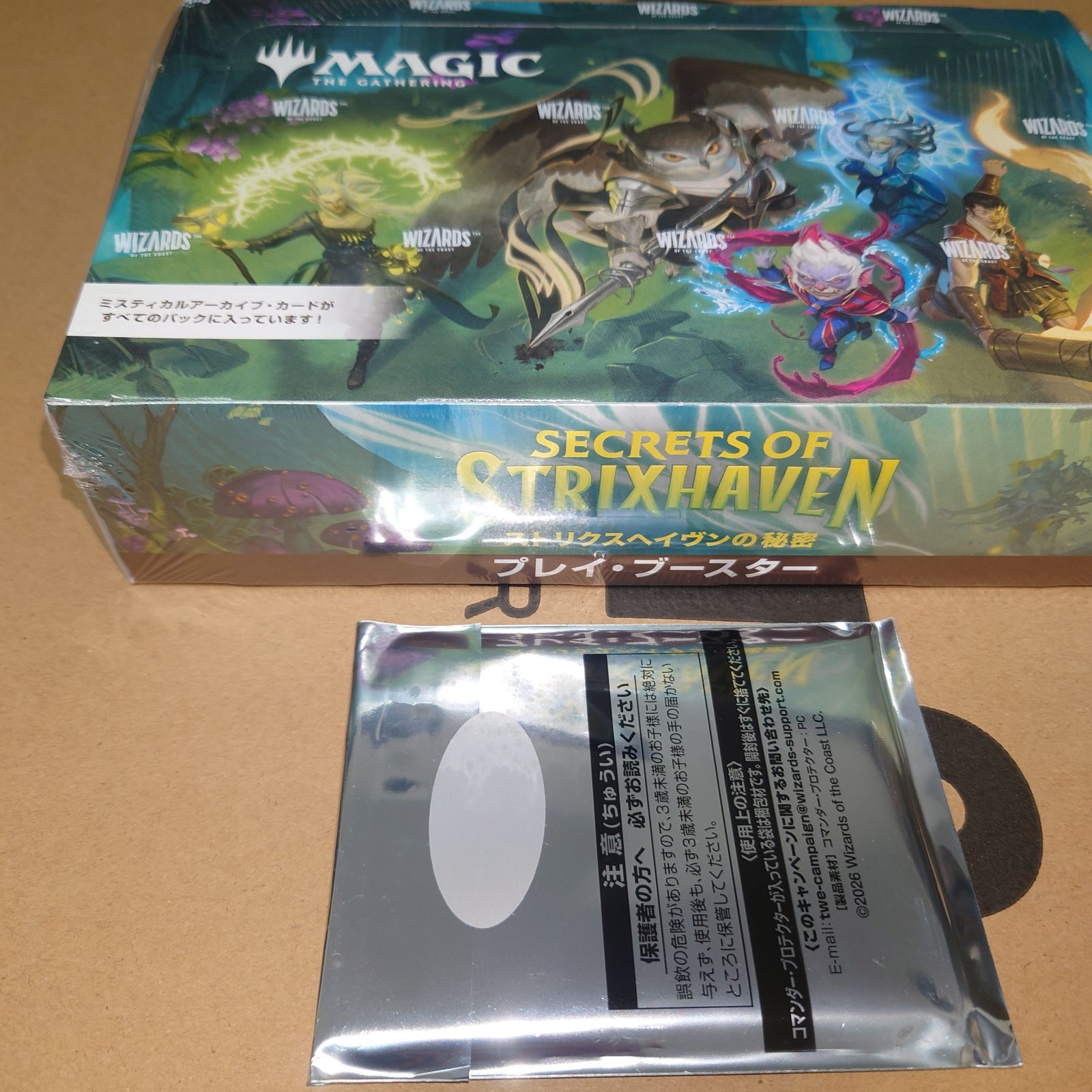 MTG ストリクスヘイヴンの秘密 プレイブースター 日本語 Japanese BOX