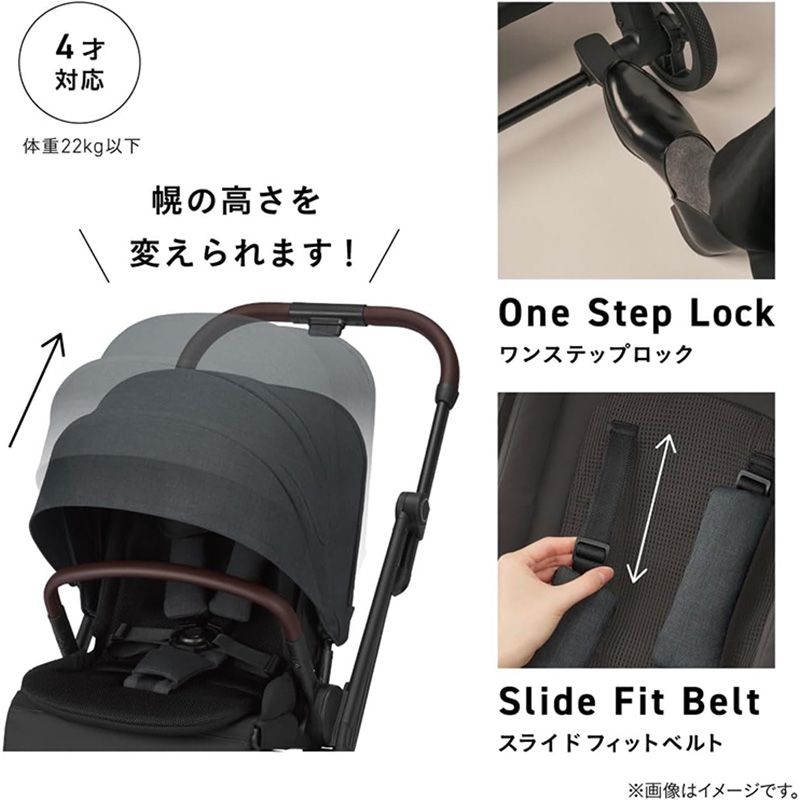 BE オートクローズ搭載ロングユースA型ベビーカー