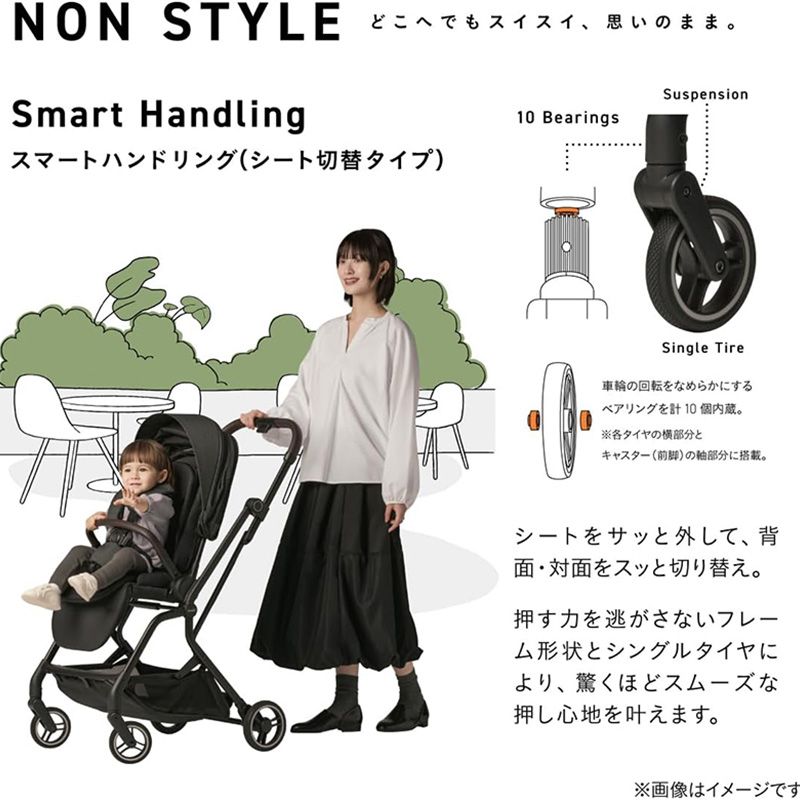  メーカー正規品 Combi コンビ auto N first BN BE オートクローズ搭載ロングユースA型ベビーカー 防犯配慮 ベビーカー バギー 外出 移動用品