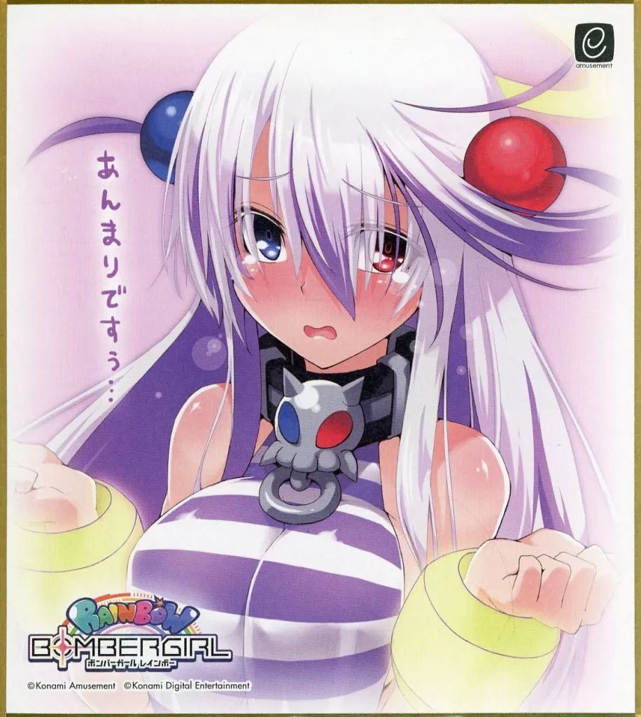 ボンバーガール レインボー プレミアムグッズキャンペーン 色紙 パプル 中古】紙製品 パプル ミニ色紙 「ボンバーガール レインボー