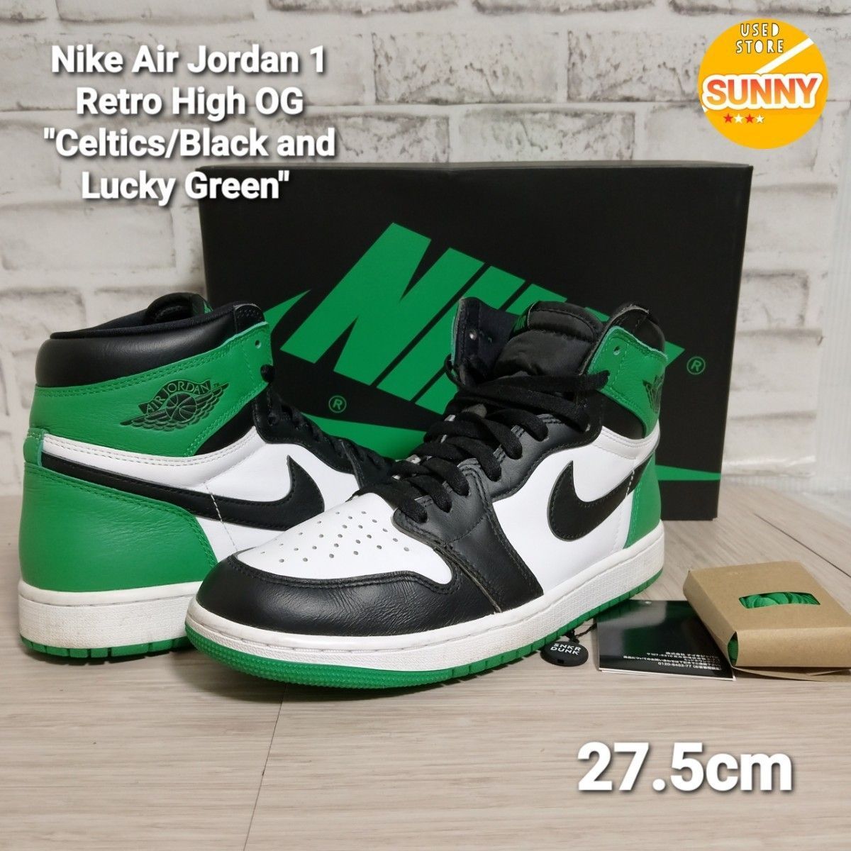 管理番号 2603adFDIZ2/2 Nike Air Jordan 1 Retro High OG 