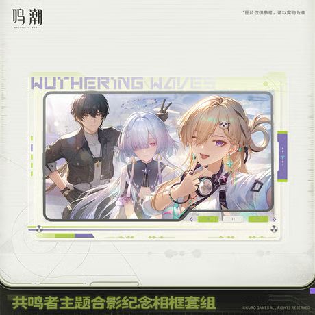 鳴潮　モーニエ　チケット　ペンライト　2点セット 鳴潮 モーニエ チケット ペンライト 2点セット 【公式通販】