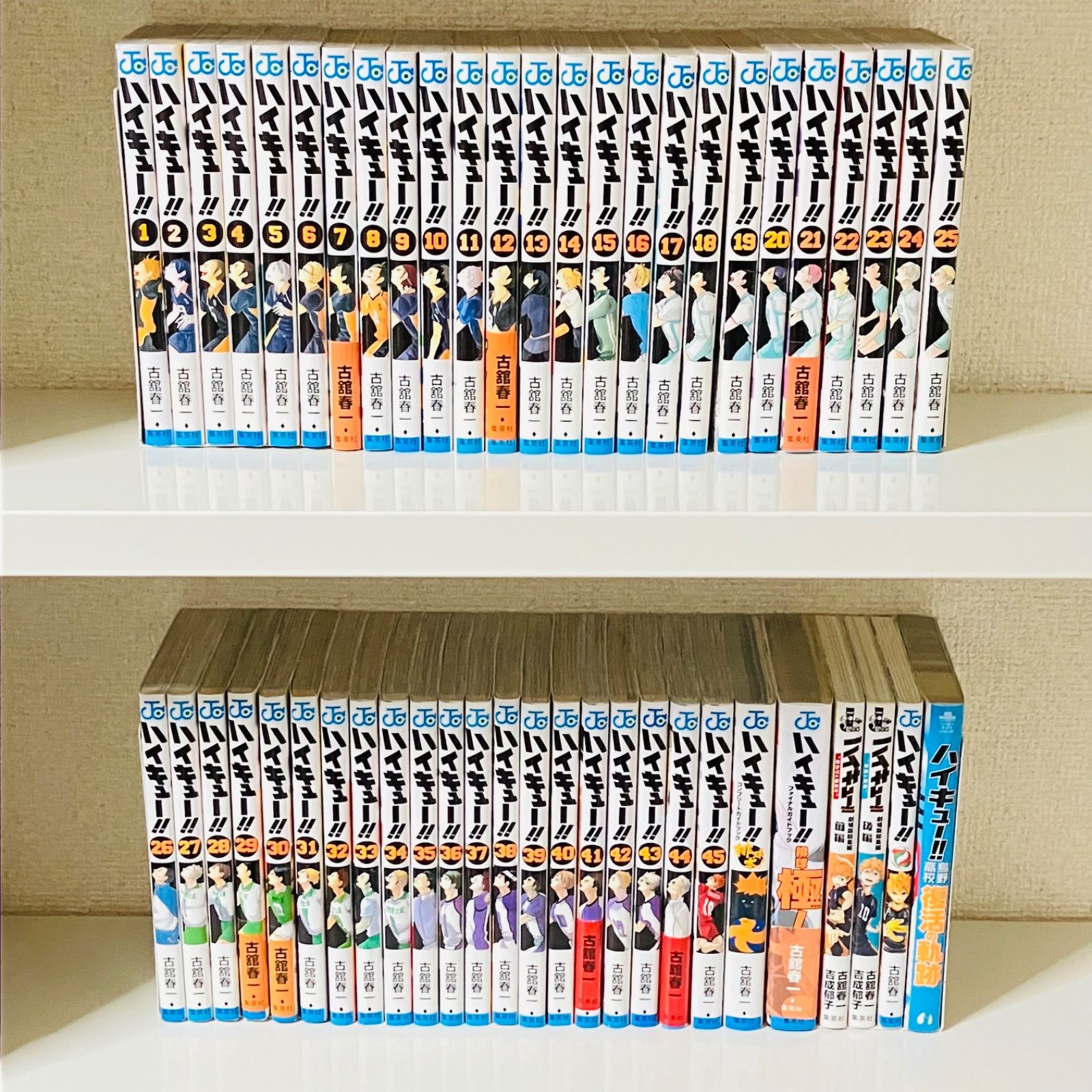 ハイキュー 漫画 1〜45巻セット 全巻セット 漫画全巻 【公式通販】