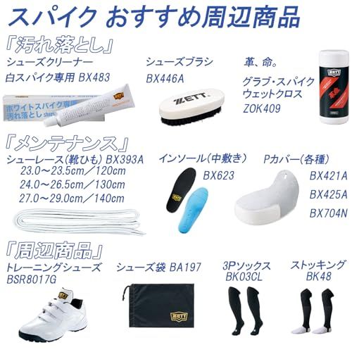 新着商品 ゼット(ZETT) 野球 シューズ 埋込みスパイク ネオステイタスWMB ホワイト×ホワイト(1111) 23.5 BSR2218WMB 新着商品 ゼット(ZETT) 野球 シューズ 埋込みスパイク ネオステイタスWMB ホワイト×ホワイト(1111) 23.5 BSR2218WMB