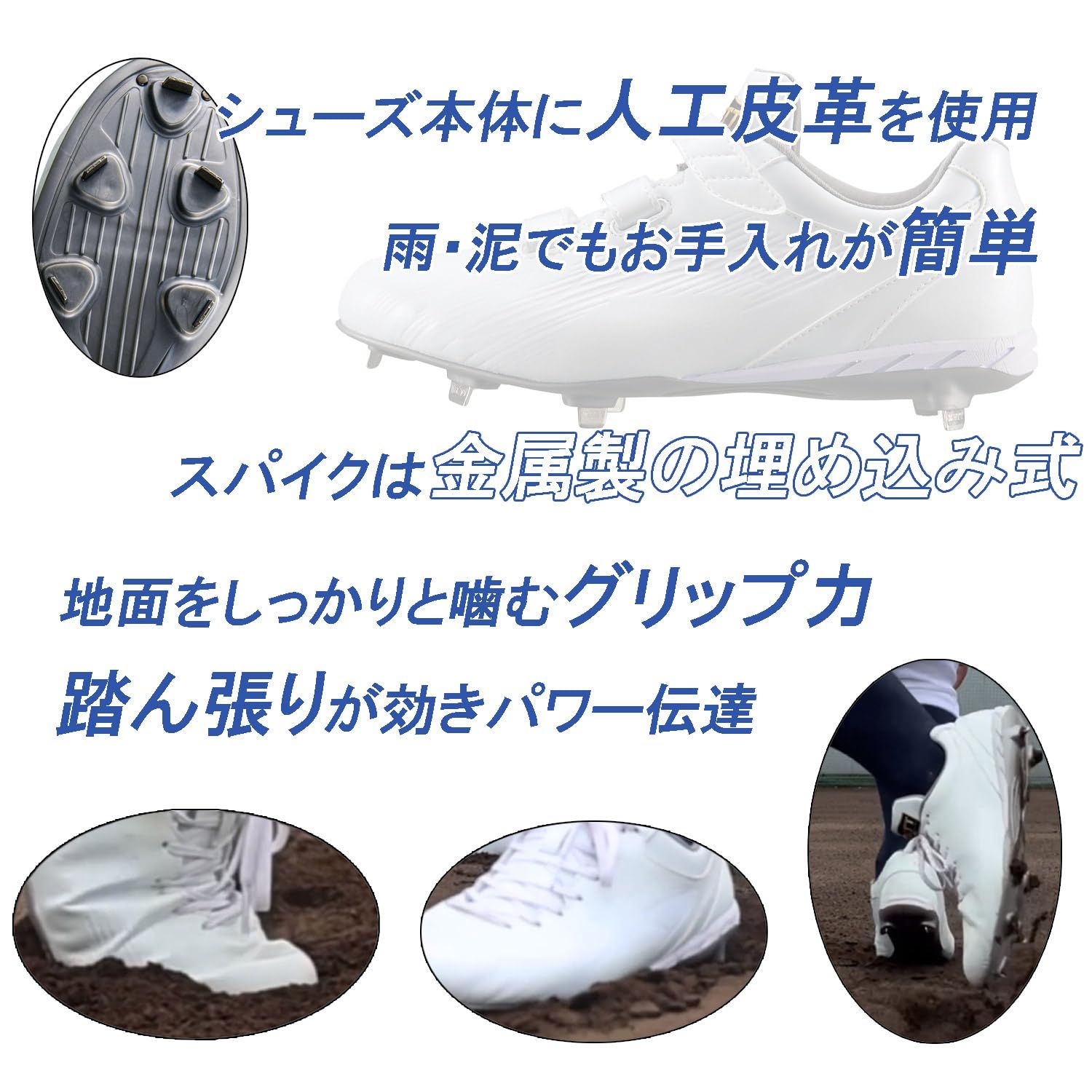 新着商品 ゼット(ZETT) 野球 シューズ 埋込みスパイク ネオステイタスWMB ホワイト×ホワイト(1111) 23.5 BSR2218WMB 新着商品 ゼット(ZETT) 野球 シューズ 埋込みスパイク ネオステイタスWMB ホワイト×ホワイト(1111) 23.5 BSR2218WMB