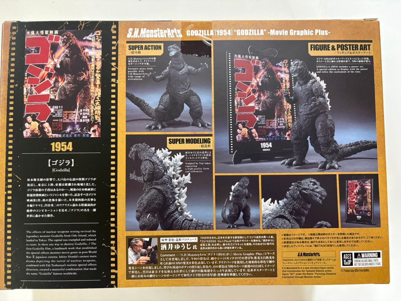 新品未開封】S.H.MonsterArts ゴジラ (1954) 『ゴジラ』 -Movie 