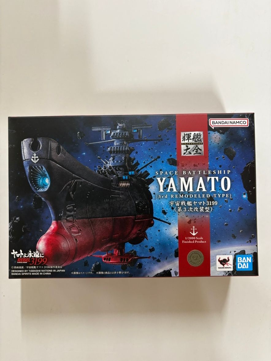 新品未開封】輝艦大全 宇宙戦艦ヤマト3199（第3次改装型） - メルカリ