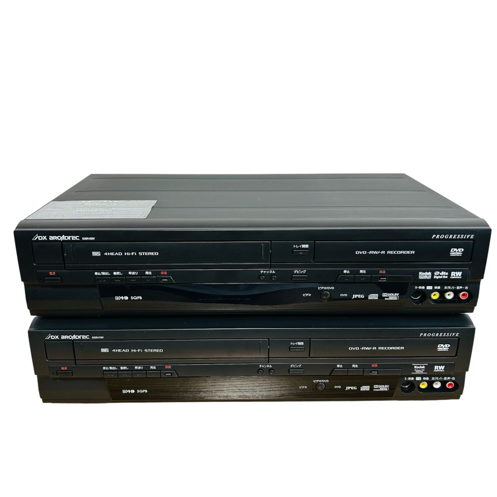 楽天市場】vhs dvd 一体型 レコーダー 新品の通販 | ビデオ一体型DVDレコーダー | ノーブランド品