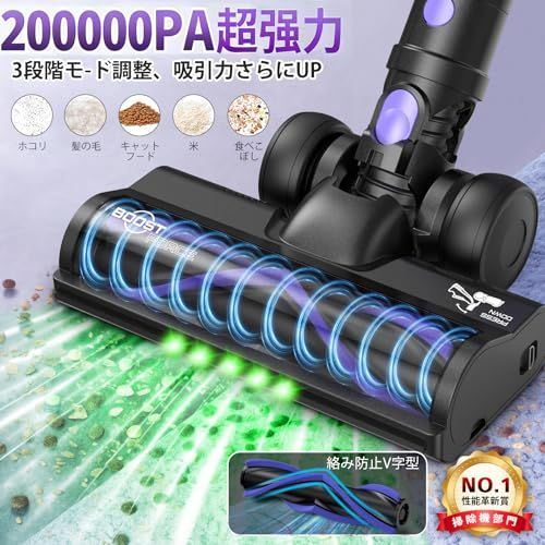 65Kpaコードレス掃除機グリーンLEDライトLED液晶ディスプレイ 120Kpa超強力吸引 掃除機 コードレス 軽量 自立式緑LEDライト 65分連続