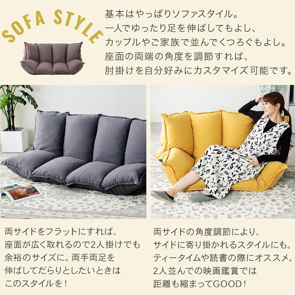 【新着商品】アイリスプラザ フロアソファ ソファベッド ローソファ リクライニン アイリスプラザ フロアソファ ソファベッド ローソファ リクライニング