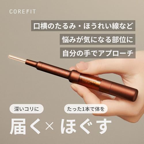 The FACE POiNTER 7th フェイスポインター COREFIT ポスポス ペン型